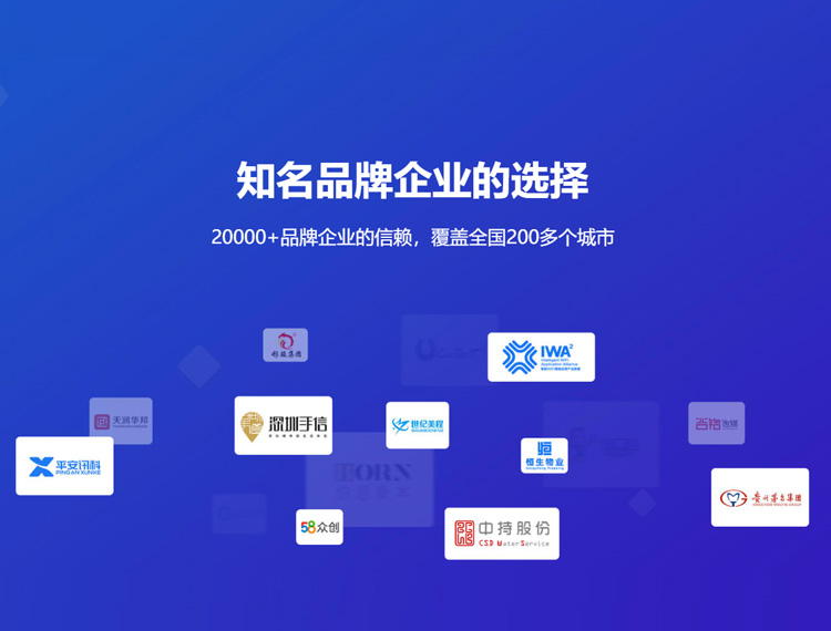 唐山建站-知名品牌选择